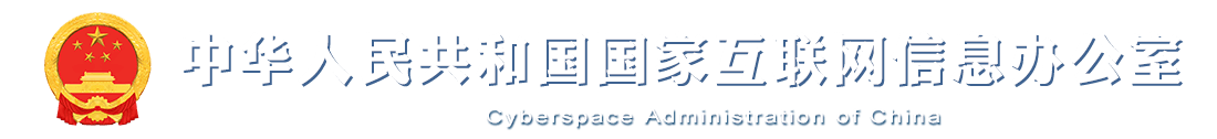 Cina algoritmi