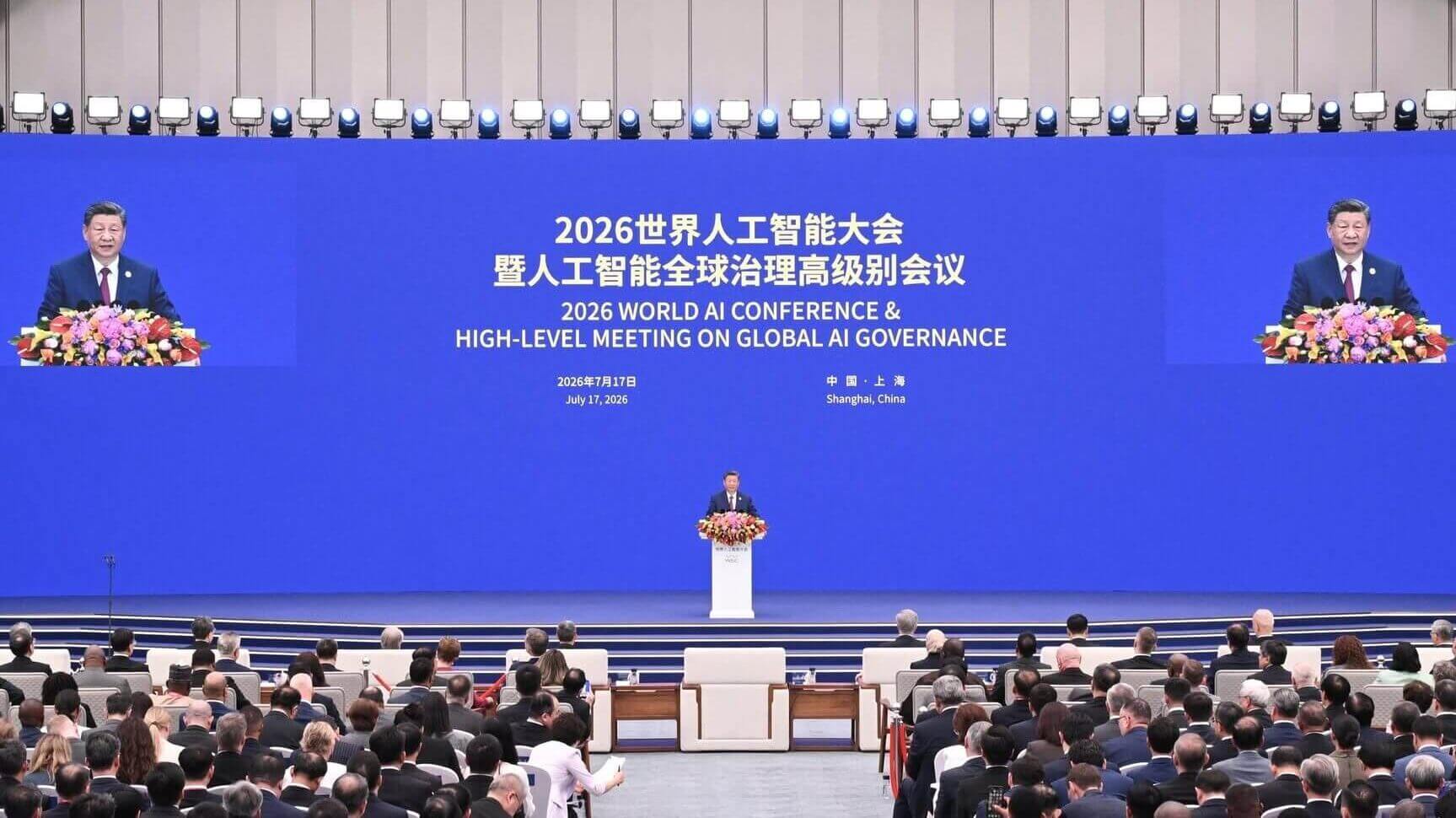 Waico Cina XI AI